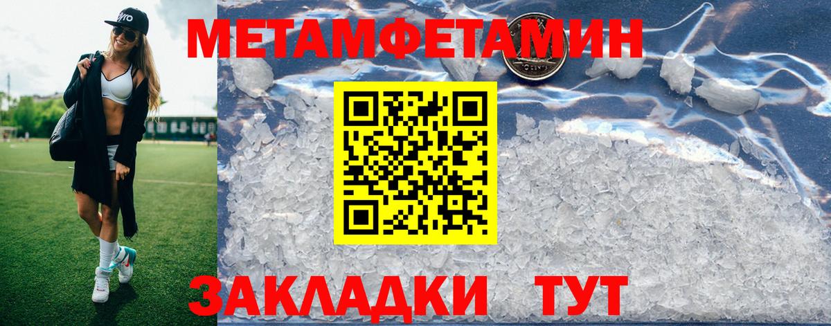 Alpha PVP СОЛЬ кристаллы  МДМА  КЕТАМИН  Конопля  Горно-Алтайск  Вход с VPN  Меф   Cocaine 