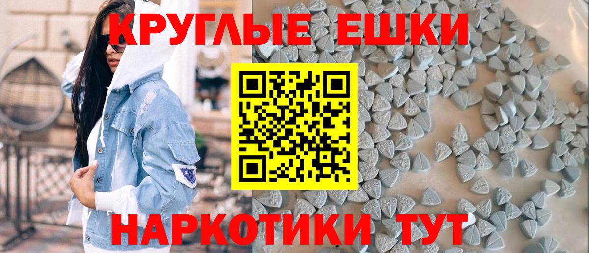 ЭКСТАЗИ Punisher Горно-Алтайск