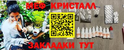 метадон Кингисепп
