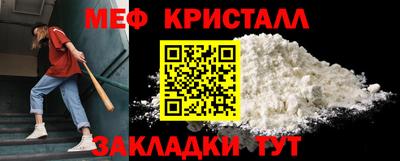 экстази Канаш