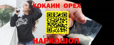 бутик Кинель