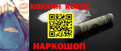 спиды Камышлов