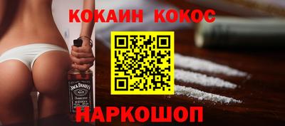 спиды Камышлов