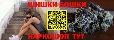 экстази Канаш