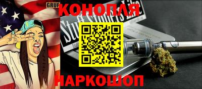 бутик Кинель