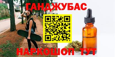 бутик Кинель