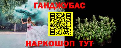 экстази Канаш