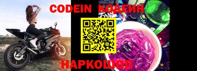 бутик Кинель