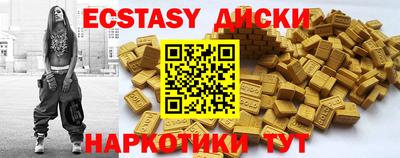 экстази Канаш