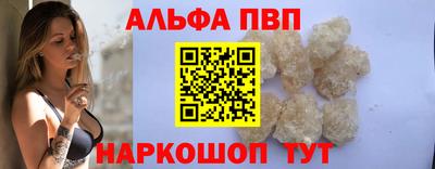 a pvp Кандалакша