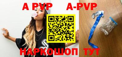 a pvp Кандалакша