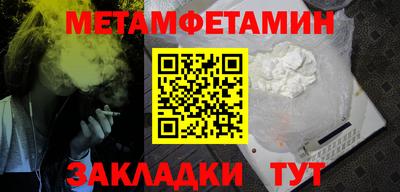 дмт Норильск