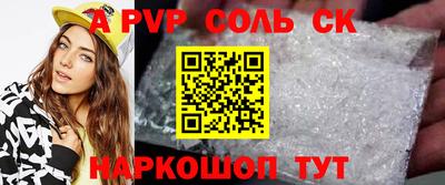 спиды Камышлов