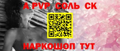 экстази Канаш