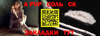 спиды Камышлов