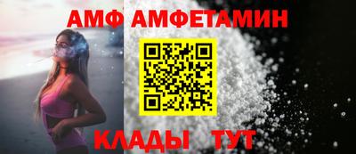 бутик Кинель