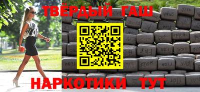 дмт Ногинск