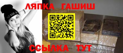 экстази Канаш