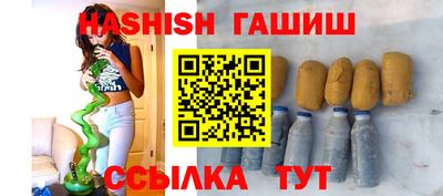 спиды Камышлов