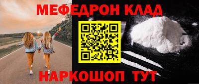 бутик Кинель