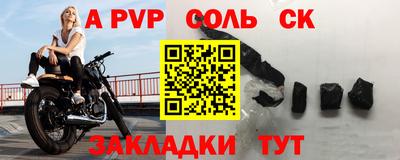 меф Ноябрьск