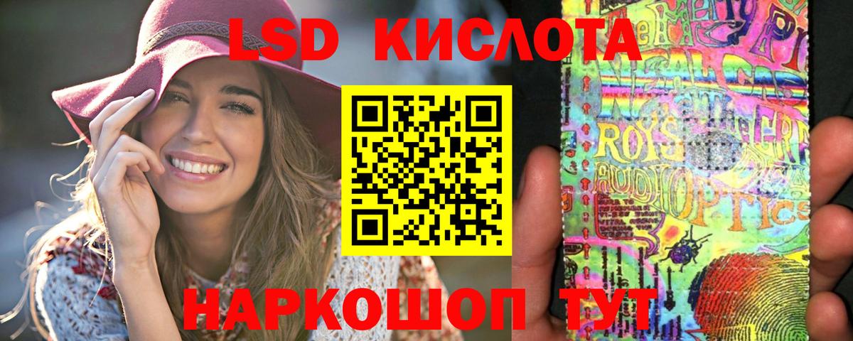 Лсд 25 экстази ecstasy Горно-Алтайск