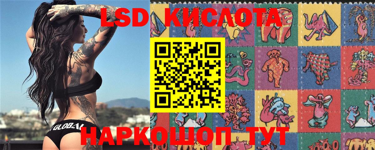 Наркотические марки 1,5мг  Наркотические марки 1,5мг  Марки NBOMe  Вход с VPN  Горно-Алтайск 